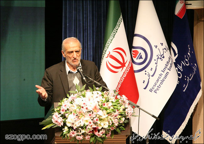 مراسم پایانی رویداد نوآوری وزارت نفت 13