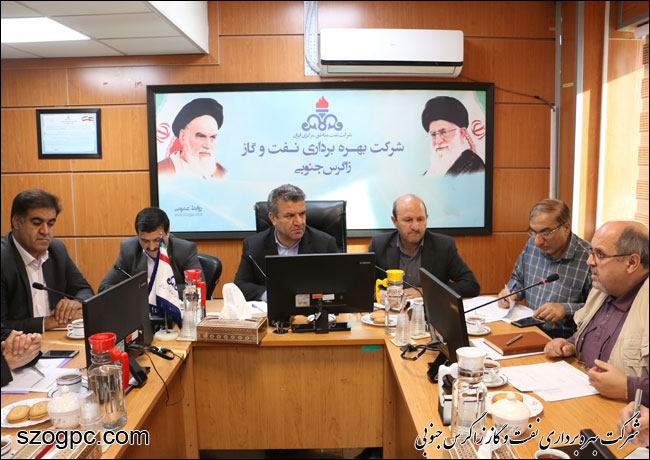 نشست هماهنگی تامین کالا در زاگرس جنوبی 2