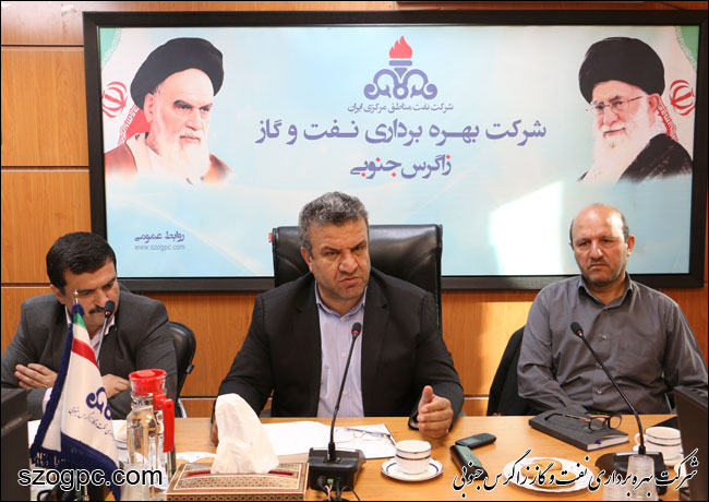 نشست هماهنگی تامین کالا در زاگرس جنوبی 3