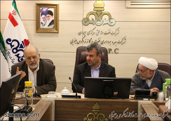 جلسه شورای فرهنگی بسیج شرکت زاگرس جنوبی 7