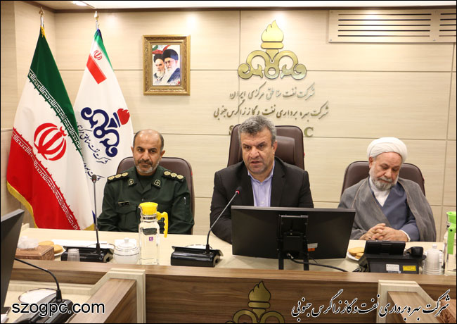 برگزاری جلسه شورای فرهنگی صنعت نفت فارس به میزبانی زاگرس جنوبی