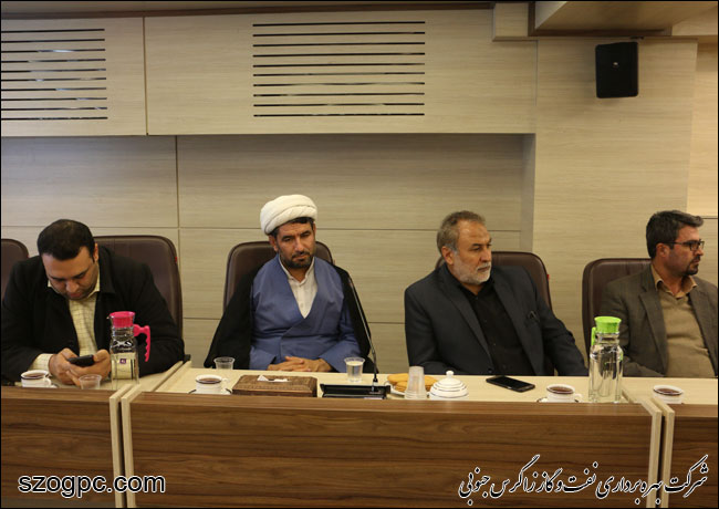 جلسه شورای فرهنگی بسیج شرکت زاگرس جنوبی 12