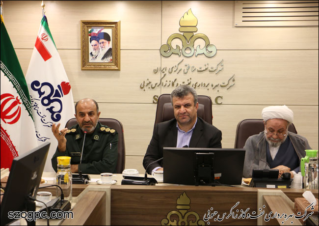 جلسه شورای فرهنگی بسیج شرکت زاگرس جنوبی 13