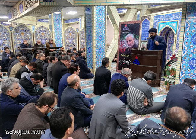 نفت و گاز زاگرس جنوبی در پی شهادت سردار سپهبد حاج قاسم سلیمانی به سوگ نشست 3