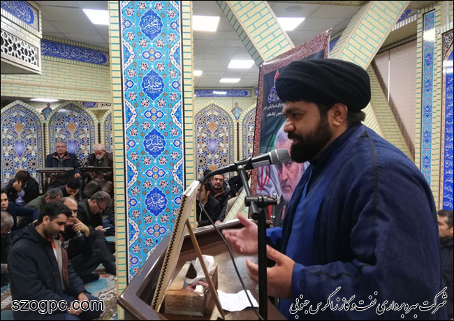 نفت و گاز زاگرس جنوبی در پی شهادت سردار سپهبد حاج قاسم سلیمانی به سوگ نشست 4