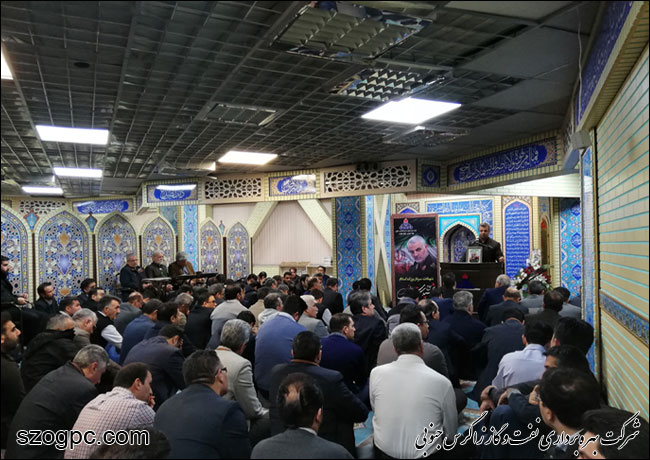 نفت و گاز زاگرس جنوبی در غم شهادت سردار سپهبد حاج قاسم سلیمانی به سوگ نشست