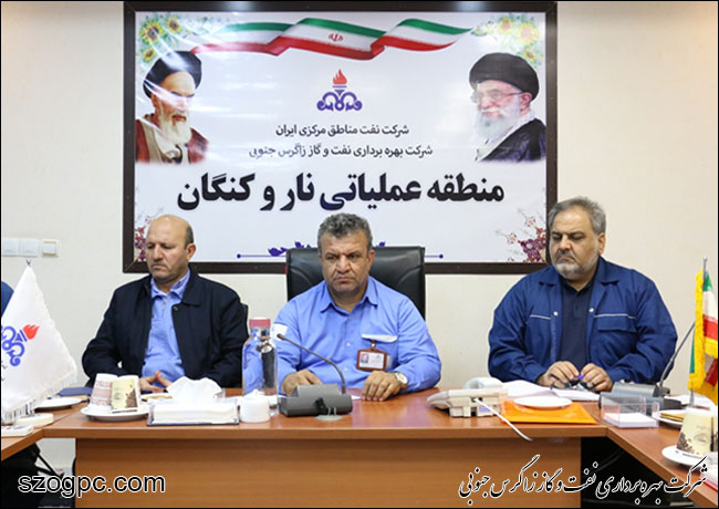 نشست مدیرعامل زاگرس جنوبی با مسئولین منطقه عملیاتی نار و کنگان 12