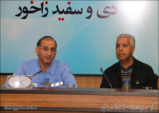 بازدید مدیر منطقه پنج عملیات انتقال گاز  کشور از منطقه عملیاتی آغار و دالان 1