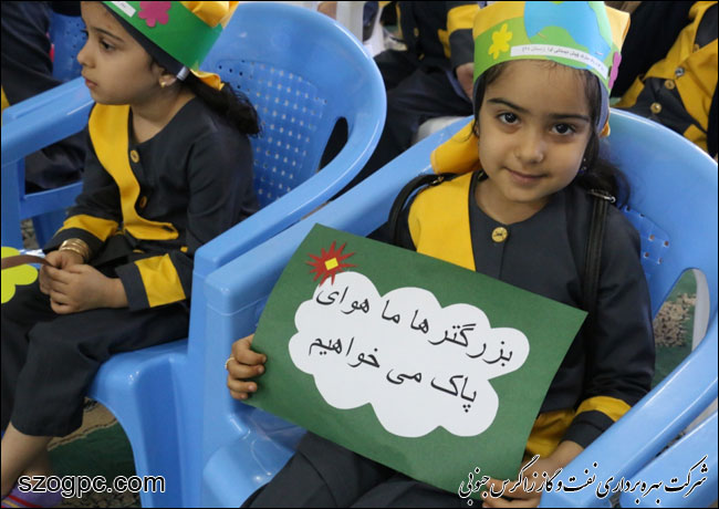 گرامی‌داشت هفته هوای پاک در مدارس جم و کنگان به همت زاگرس جنوبی 12