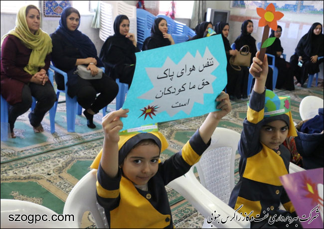 گرامی‌داشت هفته هوای پاک در مدارس جم و کنگان به همت زاگرس جنوبی 13