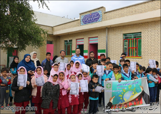 گرامی‌داشت هفته هوای پاک در مدارس جم و کنگان به همت زاگرس جنوبی 18