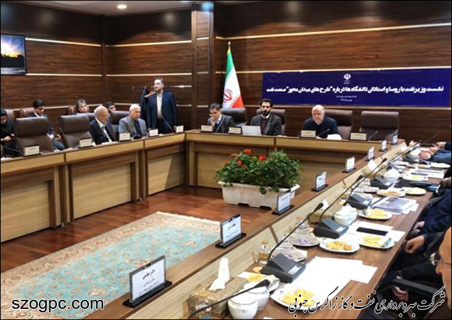 توسعه فناوری‌های بخش بالادست صنعت نفت با همکاری دانشگاه‌ها امکان‌پذیر است