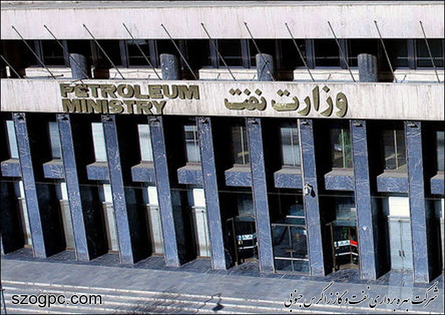 حداقل‌سازی پرونده‌های تخلفات مناقصات در دستور کار وزارت نفت