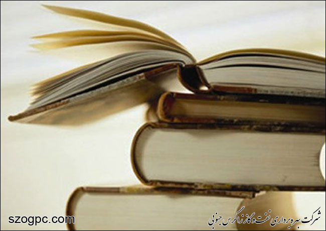 کتاب روش اجرایی مانورهای عملیاتی حراست صنعت نفت منتشر شد
