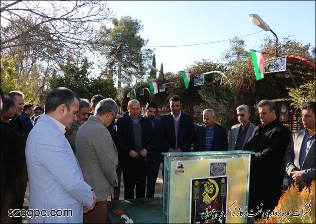 تجدید میثاق کارکنان زاگرس جنوبی با شهدا و بنیانگذار انقلاب اسلامی 1