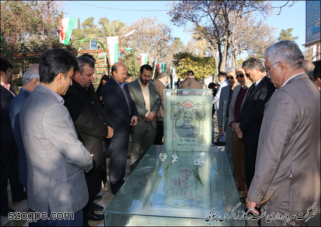 تجدید میثاق کارکنان زاگرس جنوبی با شهدا و بنیانگذار انقلاب اسلامی 7