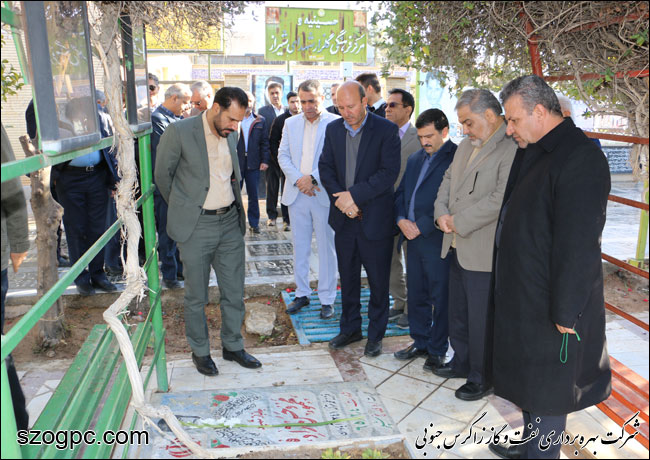 تجدید میثاق کارکنان زاگرس جنوبی با شهدا و بنیانگذار انقلاب اسلامی 11