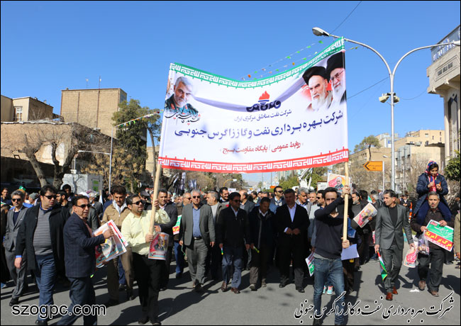کارکنان زاگرس جنوبی فجر سلیمانی را فریاد زدند