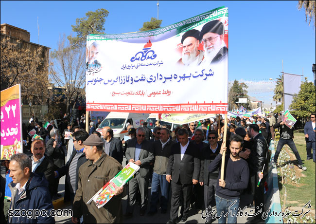 شرکت در راهپیمایی ۲۲ بهمن ماه مدیرعامل و کارکنان شرکت بهره‌برداری نفت و گاز زاگرس جنوبی 13