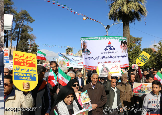 شرکت در راهپیمایی ۲۲ بهمن ماه مدیرعامل و کارکنان شرکت بهره‌برداری نفت و گاز زاگرس جنوبی 18