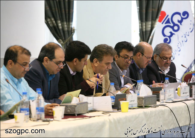 جلسه پیش بینی بهره دهی چاههای شرکت نفت مناطق مرکزی ایران 10