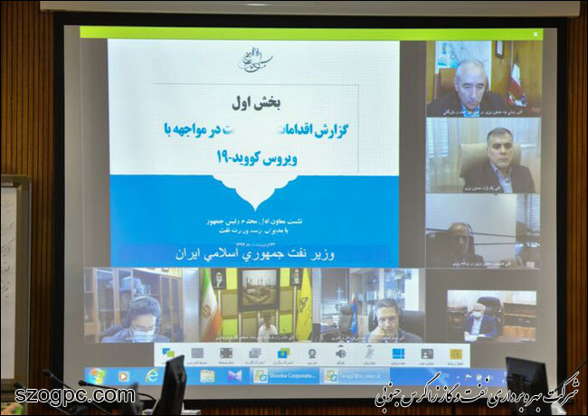 تشریح عملکرد اچ‌اس‌یی و بهداشت و درمان نفت در حضور معاون اول رئیس جمهوری