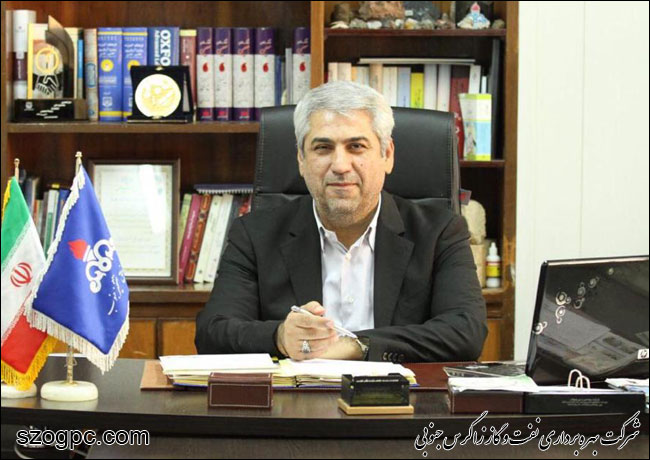 پیام تسلیت مدیرعامل شرکت ملی نفت ایران در پی درگذشت پیشکسوت عرصه روابط عمومی صنعت نفت