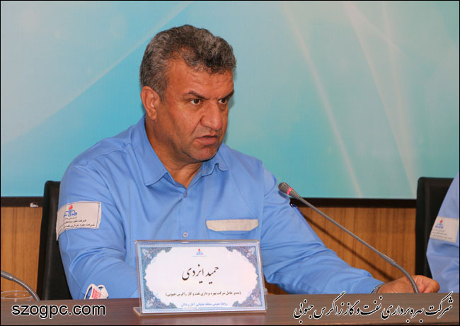 بازدید مدیرعامل زاگرس جنوبی از منطقه عملیاتی آغار و دالان در آستانه تعمیرات اساسی 3