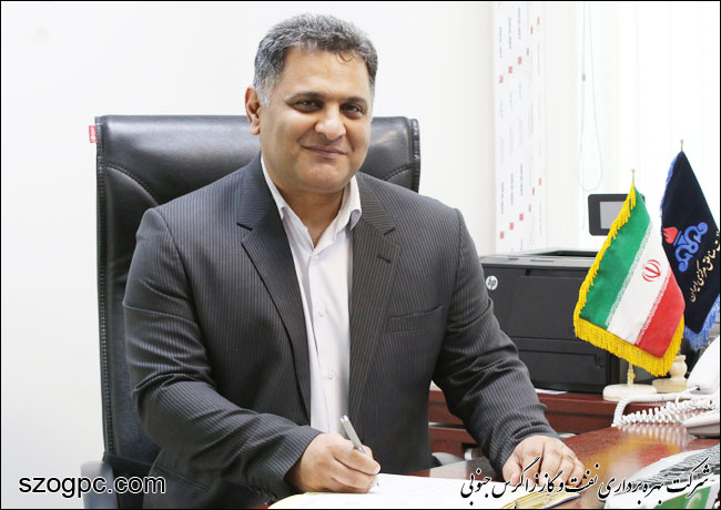 رئیس اداره حراست شرکت بهره‌برداری نفت و گاز زاگرس جنوبی منصوب شد
