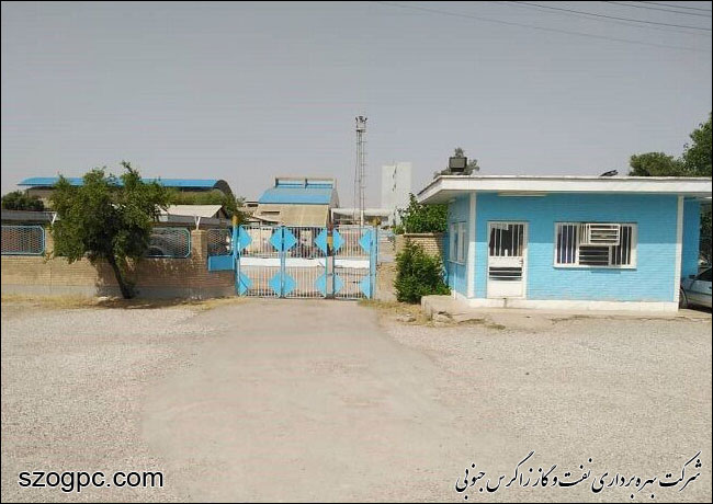 فراخوان طراحی سردر موزه صنعت نفت مسجدسلیمان
