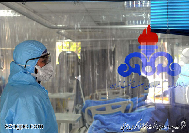 راه‌اندازی مجدد سامانه پایش کرونا در سازمان بهداشت و درمان نفت
