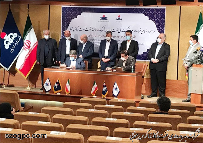 قرارداد طرح توسعه میدان نفتی یاران امضا شد