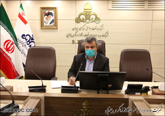 نشست کمیته راهبردی مدیریت انرژی شرکت بهره‌برداری نفت و گاز زاگرس جنوبی 3