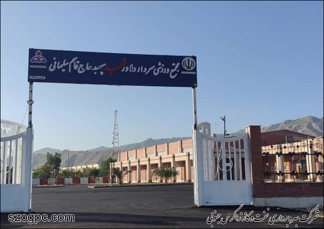 از بوشهر تا چهارمحال‌ و بختیاری و از هرمزگان تا خوزستان و فارس 3