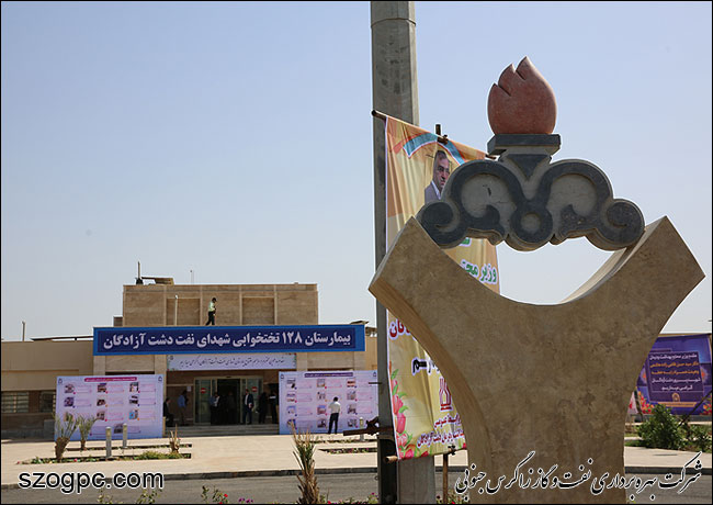 از بوشهر تا چهارمحال‌ و بختیاری و از هرمزگان تا خوزستان و فارس 5