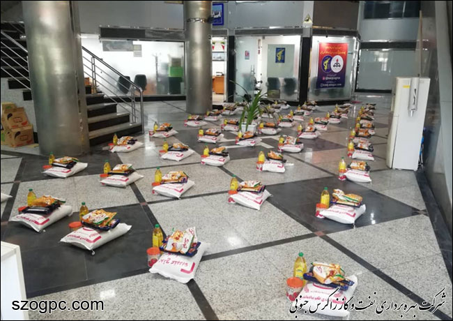 برگزاری دومین رزمایش کمک‌های مومنانه کارکنان نفت و گاز زاگرس جنوبی همزمان با دهه اول محرم