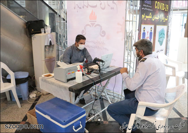 مشارکت کارکنان زاگرس جنوبی در پویش نذر خون 7