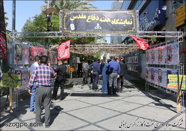 زاگرس جنوبی با برپایی نمایشگاه عکس شهدا به استقبال هفته دفاع مقدس رفت