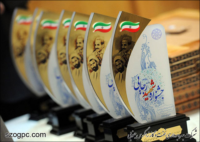 وزارت نفت در جمع برگزیدگان جشنواره شهید رجایی قرار گرفت