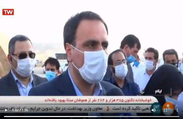 آغار رسمی پروژه لرزه‌نگاری سه‌بعدی میدان‌ گازی تنگ بیجار 1