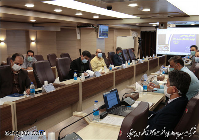 جلسه پیش بینی بهره دهی چاههای شرکت نفت مناطق مرکزی ایران/زاگرس جنوبی 4