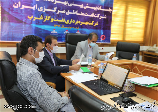 جلسه پیش بینی بهره دهی چاههای شرکت نفت مناطق مرکزی ایران/غرب 6
