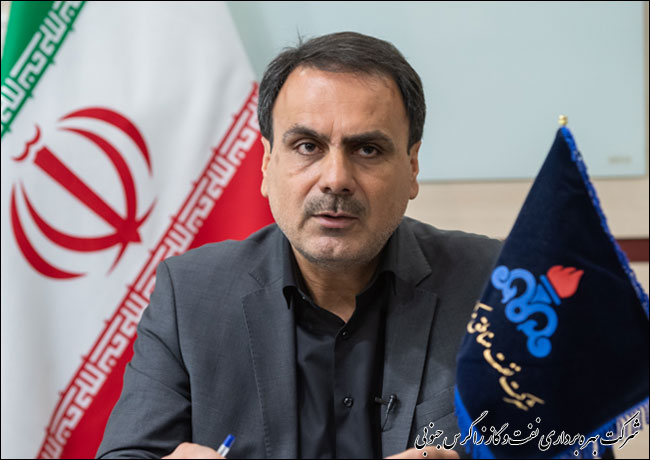 پیام تبریک مدیرعامل شرکت نفت مناطق مرکزی ایران بمناسبت ملی شدن صنعت نفت و آغاز سال نو