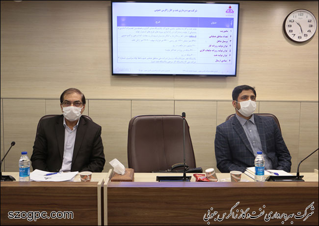 جلسه دستیار وزیر نفت و عضو هیات مدیره شرکت نفت مناطق مرکزی ایران با شرکت بهره‌برداری نفت و گاز زاگرس جنوبی 6