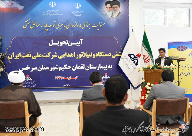 شش دستگاه ونتیلاتور به بیمارستان لقمان شهرستان سرخس اهداء شد 3