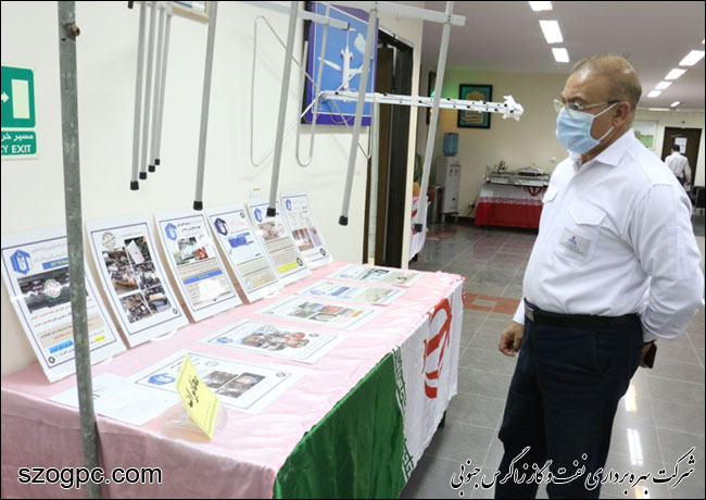 برپایی نمایشگاه دستاوردهای کارکنان منطقه عملیاتی نار و کنگان 5