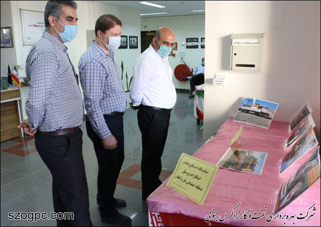 برپایی نمایشگاه دستاوردهای کارکنان منطقه عملیاتی نار و کنگان 7