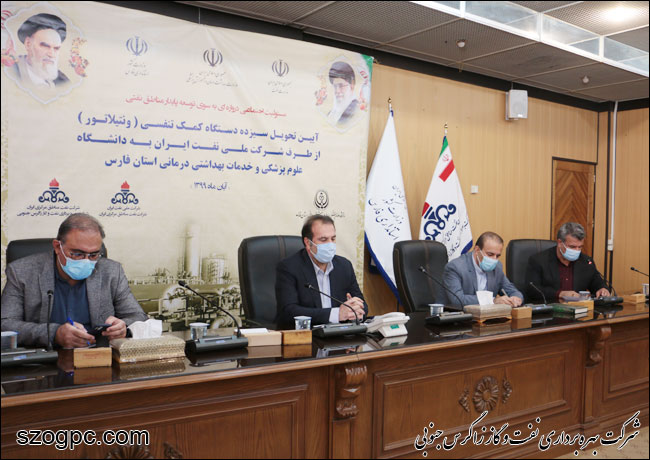 ۱۳ دستگاه ونتیلاتور اهدایی وزارت نفت به دانشگاه علوم پزشکی و خدمات بهداشتی درمانی استان فارس واگذار شد 12