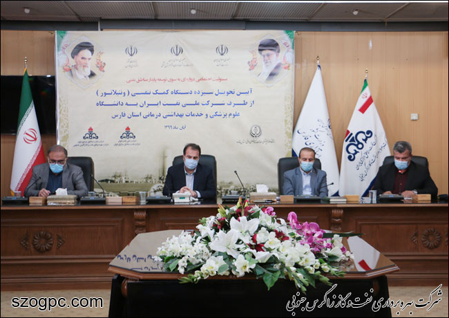 ۱۳ دستگاه ونتیلاتور به دانشگاه علوم پزشکی و خدمات بهداشتی درمانی استان فارس واگذار شد