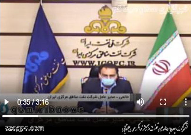 عملیات باز تولید گاز از مخزن سراجه قم، اولین مخزن استراتژیک ذخیره سازی گاز کشور آغاز شد
